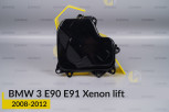Кришка ковпак заглушка фари BMW 3 E90 E91 Xenon (2008-2012) рест ліва