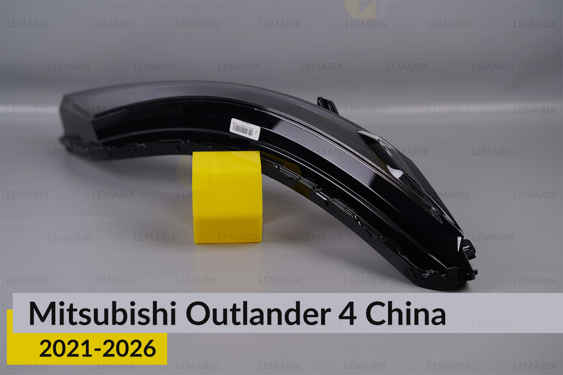 Денний ходовий вогонь (скло ДХВ) Mitsubishi Outlander 4 China (2021-2026) правий