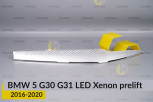 Хромована декоративна маска верхня BMW 5 G30 G31 LED Xenon (2016-2020) дорест ліва