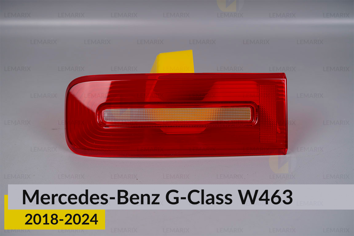 Скло заднього ліхтаря Mercedes-Benz G-Class W463 (2018-2024) ліве/праве