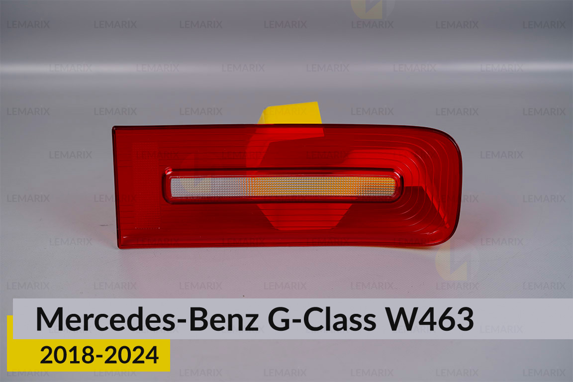 Скло заднього ліхтаря Mercedes-Benz G-Class W463 (2018-2024) ліве/праве