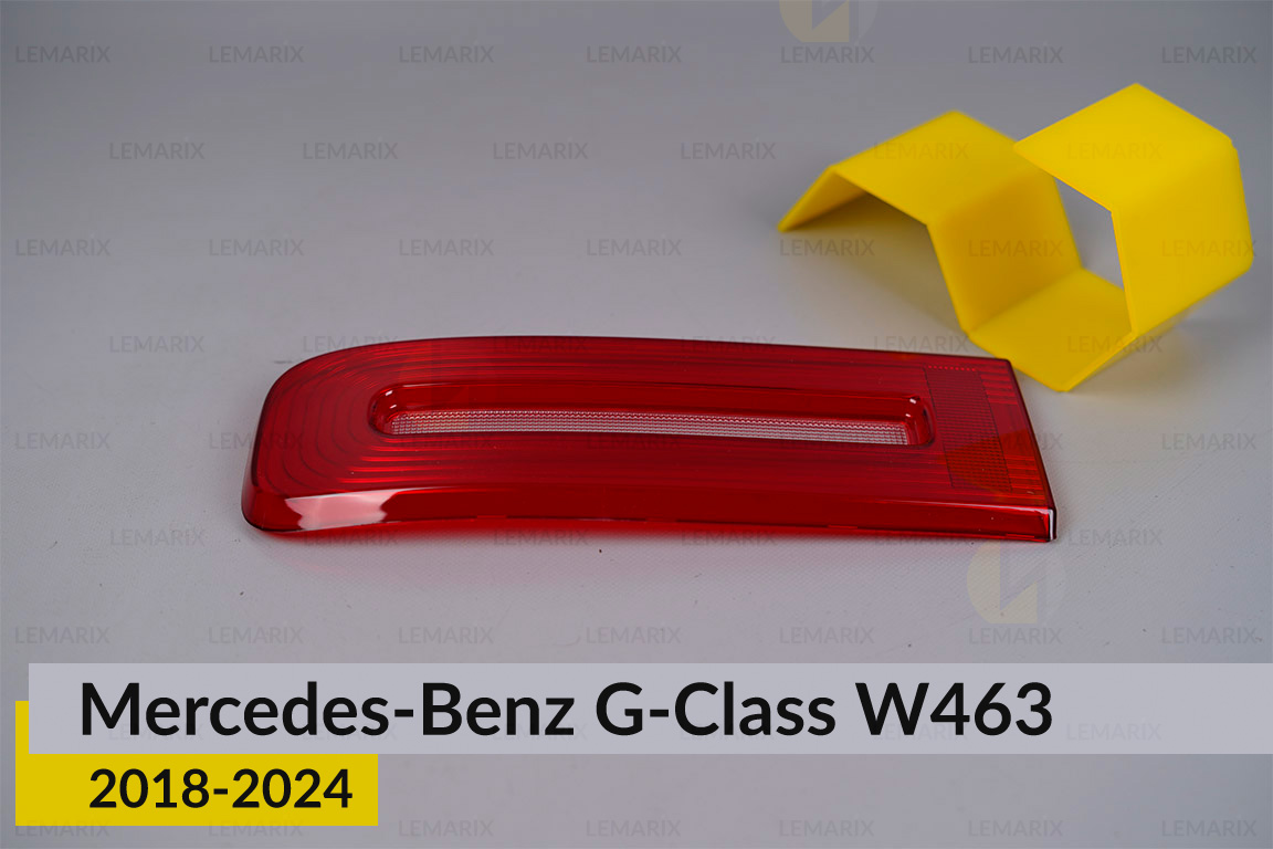 Скло заднього ліхтаря Mercedes-Benz G-Class W463 (2018-2024) ліве/праве