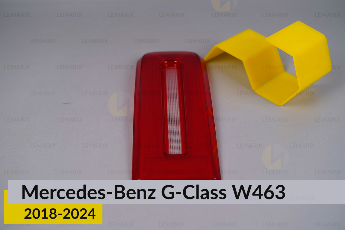Скло заднього ліхтаря Mercedes-Benz G-Class W463 (2018-2024) ліве/праве