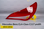Скло заднього ліхтаря Mercedes-Benz CLA-Class C117 (2013-2016) дорест праве