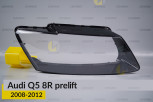 Скло фари Audi Q5 8R (2008-2012) дорест праве