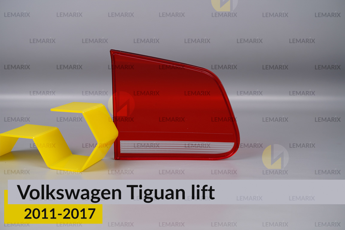 Скло заднього ліхтаря внутрішнє в кришці багажника VW Volkswagen Tiguan (2011-2017) рест праве