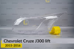 Скло фари Chevrolet Cruze J300 (2015-2016) рест ліве