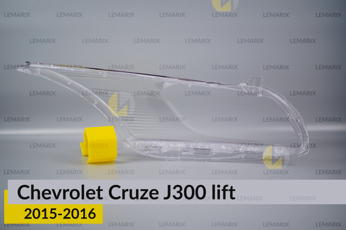 Скло фари Chevrolet Cruze J300 (2015-2016) рест ліве