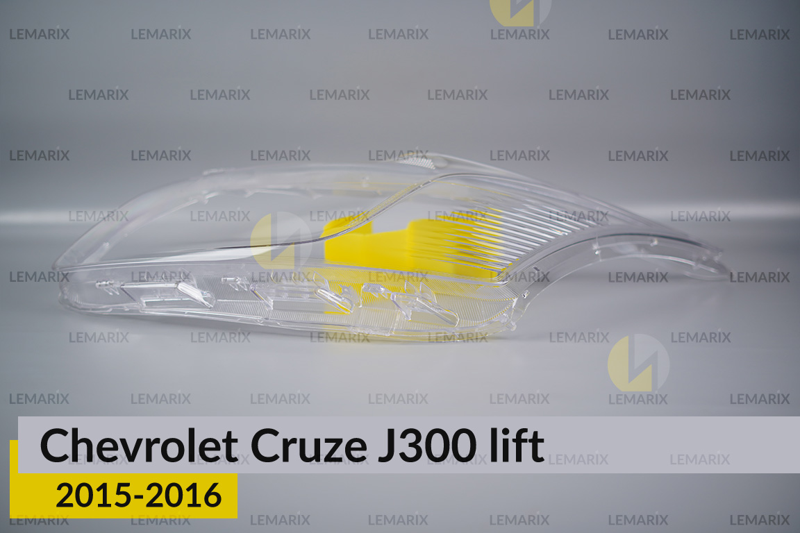 Скло фари Chevrolet Cruze J300 (2015-2016) рест ліве