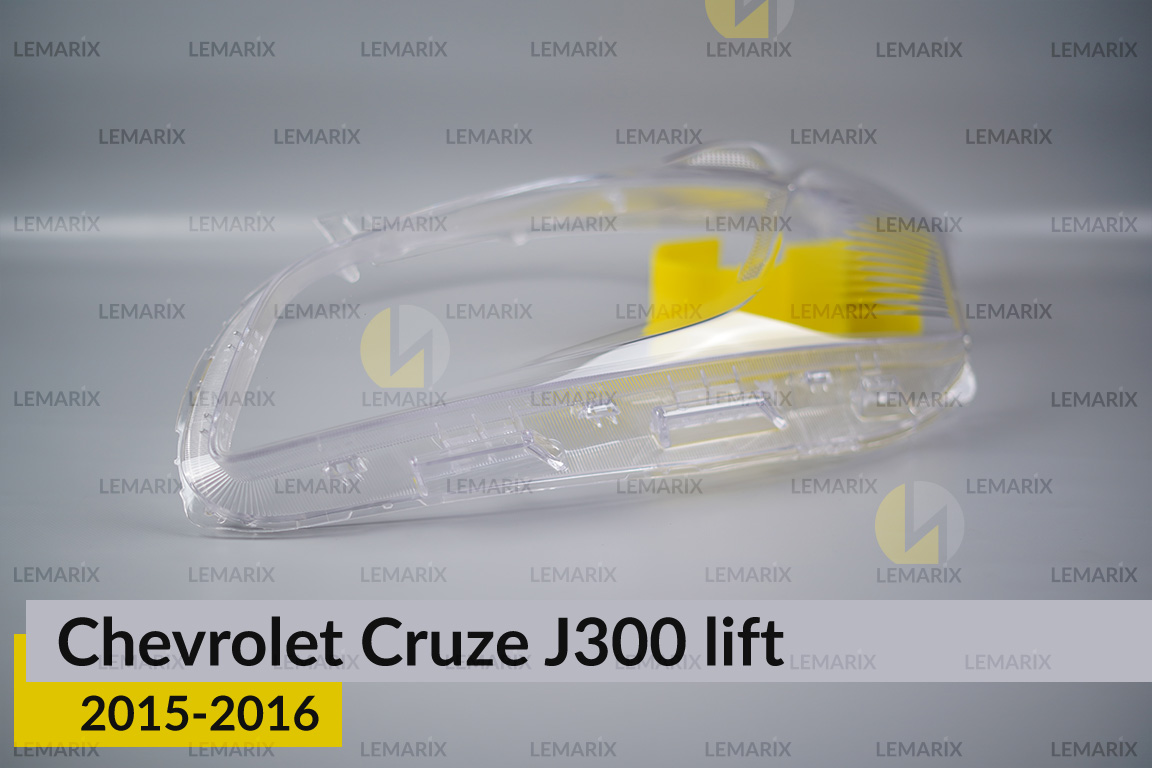 Скло фари Chevrolet Cruze J300 (2015-2016) рест ліве