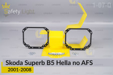 Переходная рамка для Skoda Superb B5 Hella no AFS (2001-2008)