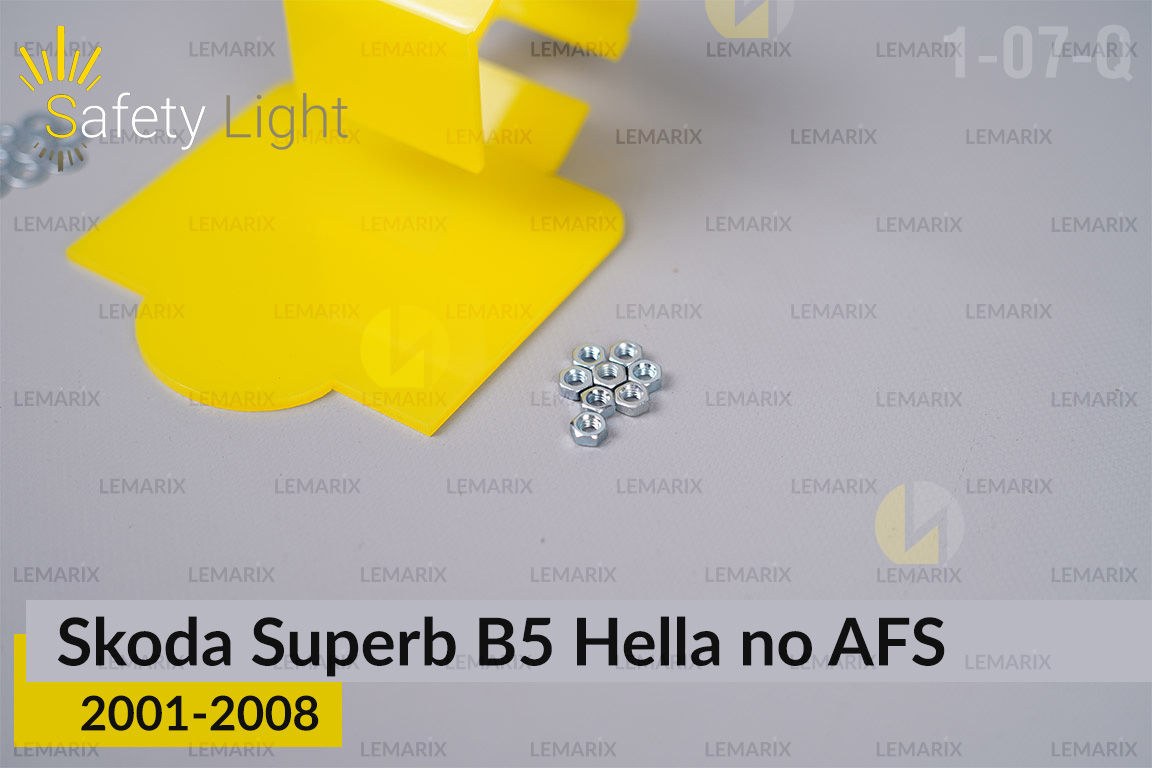 Перехідна рамка для Skoda Superb B5 Hella no AFS (2001-2008)