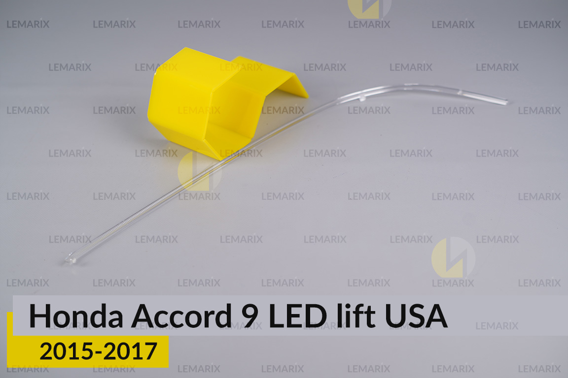 Світловод фари Honda Accord 9 USA LED (2015-2017) рест довгий лівий