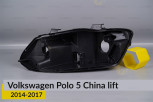 Корпус фари VW Volkswagen Polo 5 China (2014-2017) рест лівий
