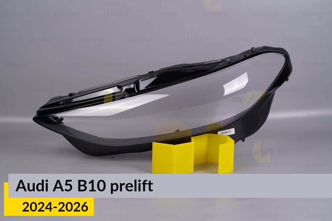 Скло фари Audi A5 B10 (2024-2026) дорест ліве