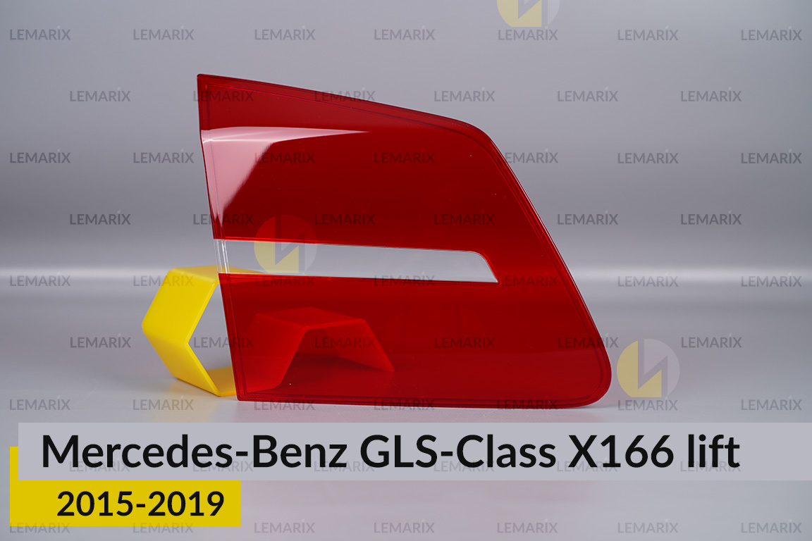 Скло заднього ліхтаря внутрішнє в кришці багажника Mercedes-Benz GLS-Class X166 (2015-2019) рест ліве