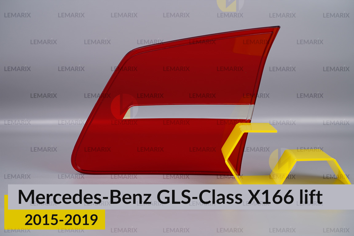 Скло заднього ліхтаря внутрішнє в кришці багажника Mercedes-Benz GLS-Class X166 (2015-2019) рест ліве
