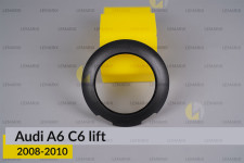 Декоративна маска лінзи Audi A6 C6 (2008-2010) рест права