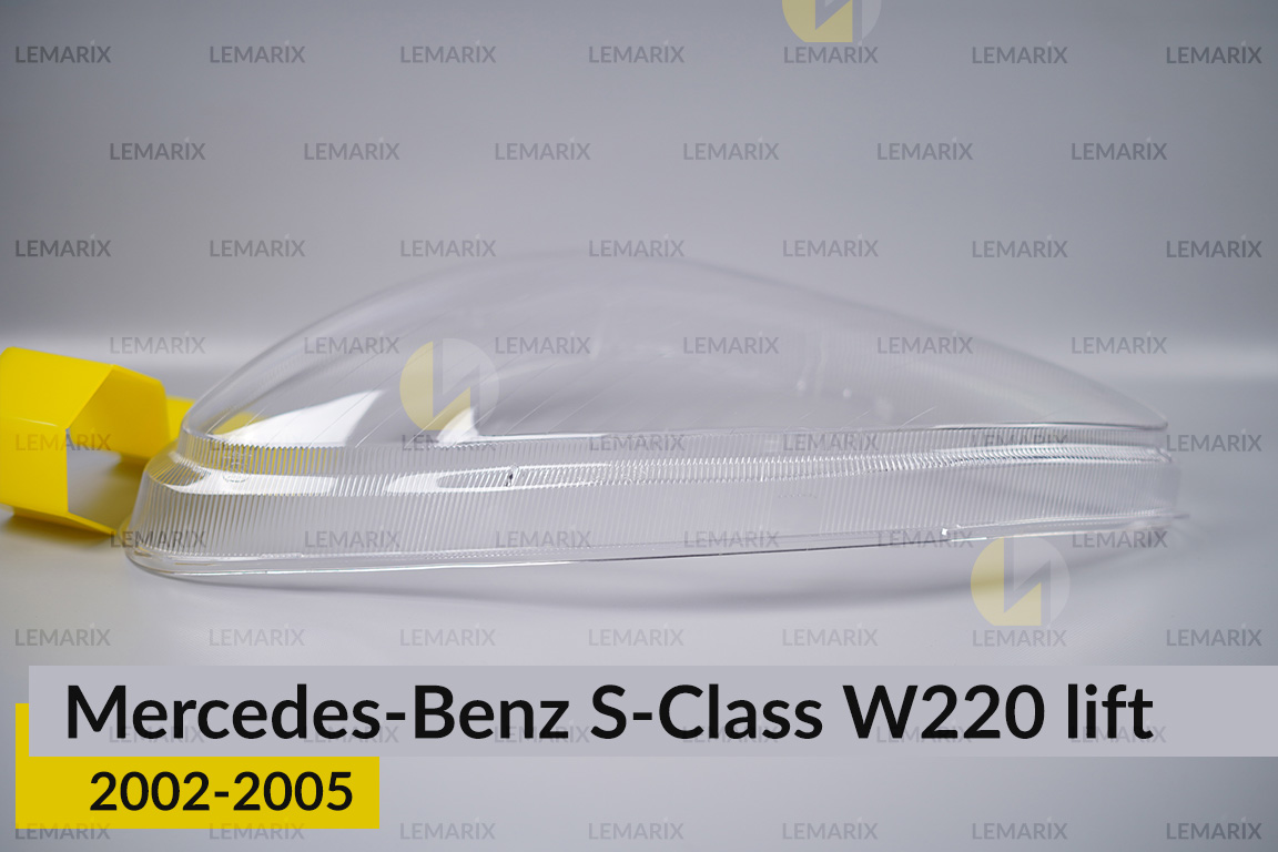 Скло фари Mercedes-Benz S-Class W220 (2002-2005) рест ліве