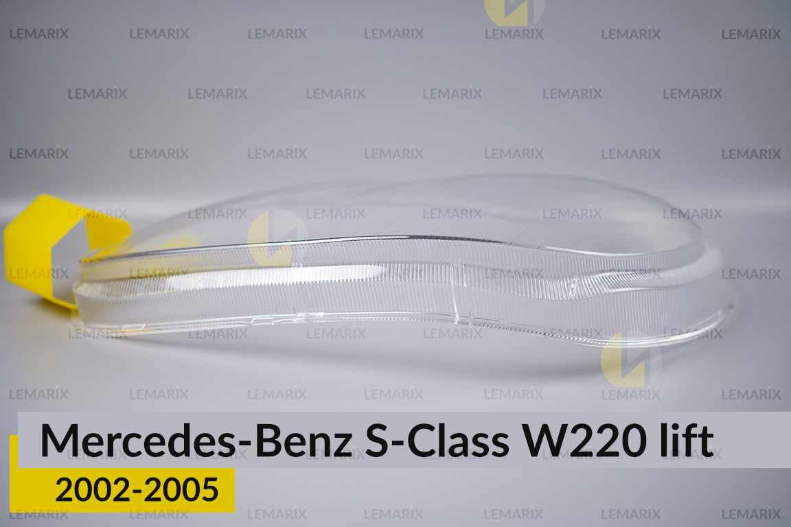 Скло фари Mercedes-Benz S-Class W220 (2002-2005) рест ліве