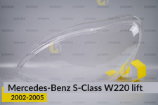 Скло фари Mercedes-Benz S-Class W220 (2002-2005) рест ліве