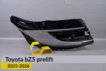 Скло фари Toyota bZ5 (2025-2026) дорест праве