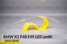 Світловод фари BMW X1 F48 F49 LED (2015-2019) дорест лівий