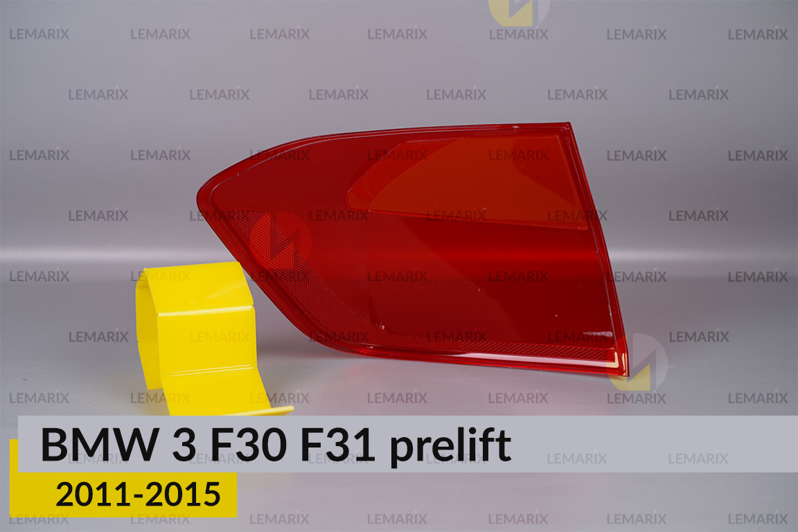 Скло заднього ліхтаря зовнішнє в крилі BMW 3 F30 F31 (2011-2015) дорест праве