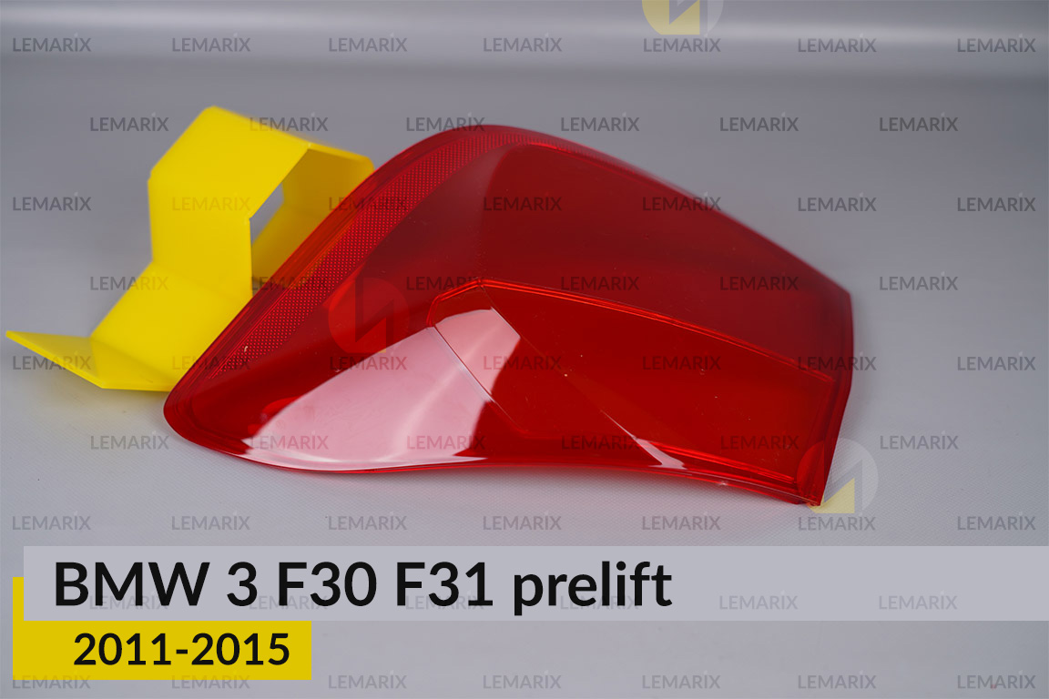 Скло заднього ліхтаря зовнішнє в крилі BMW 3 F30 F31 (2011-2015) дорест праве