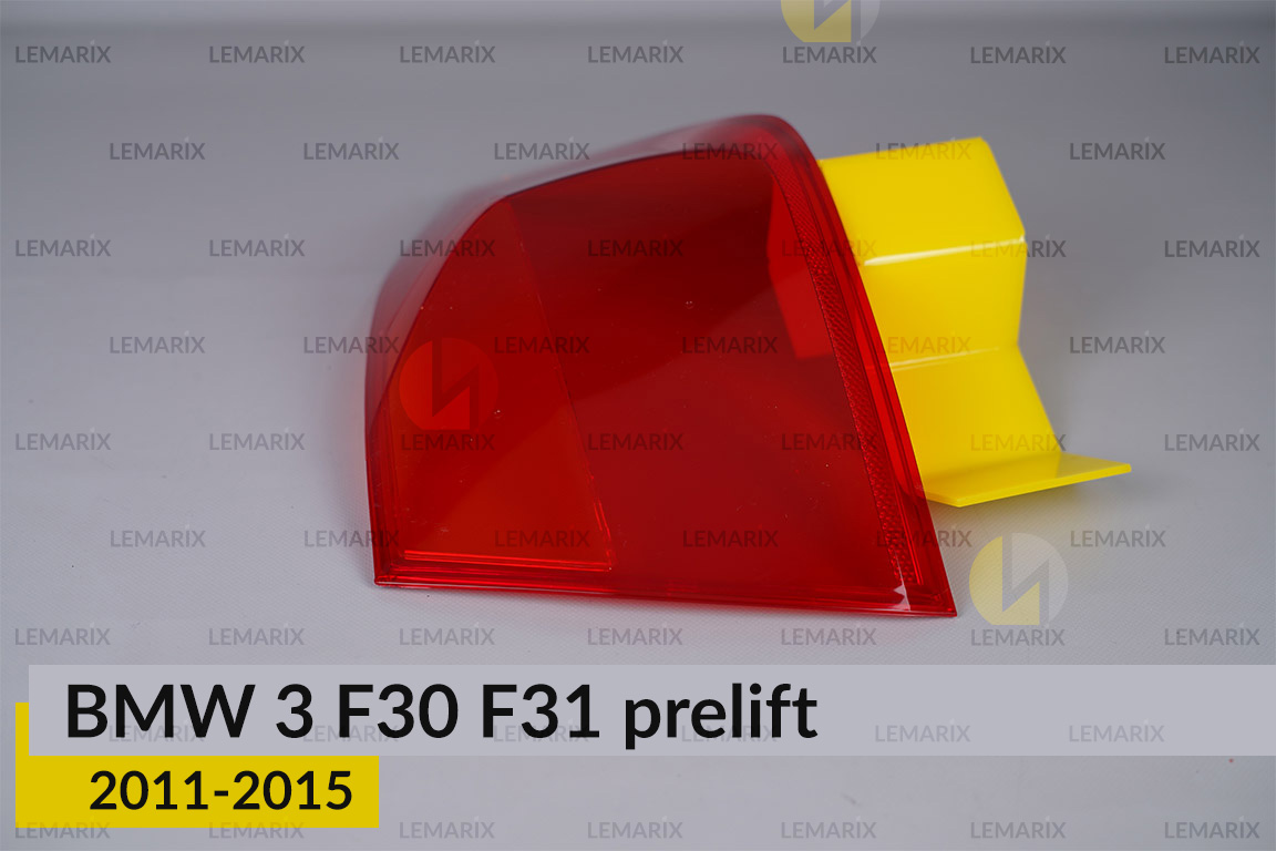 Скло заднього ліхтаря зовнішнє в крилі BMW 3 F30 F31 (2011-2015) дорест праве