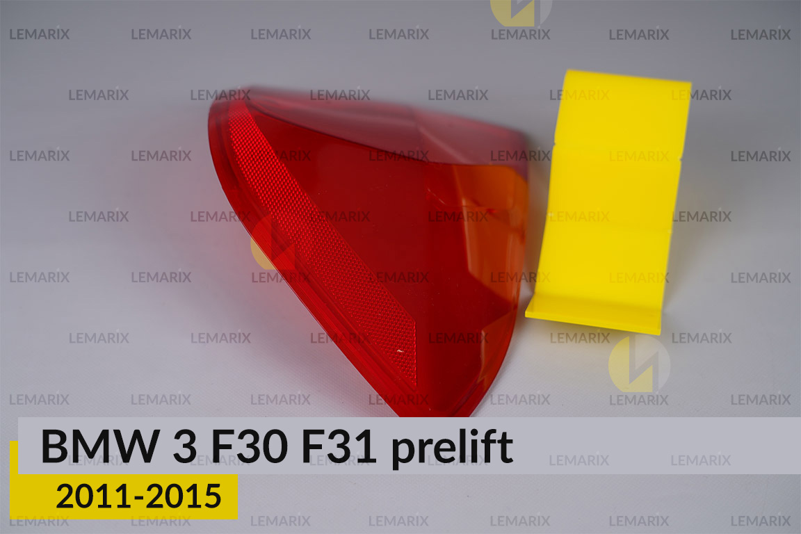 Скло заднього ліхтаря зовнішнє в крилі BMW 3 F30 F31 (2011-2015) дорест праве