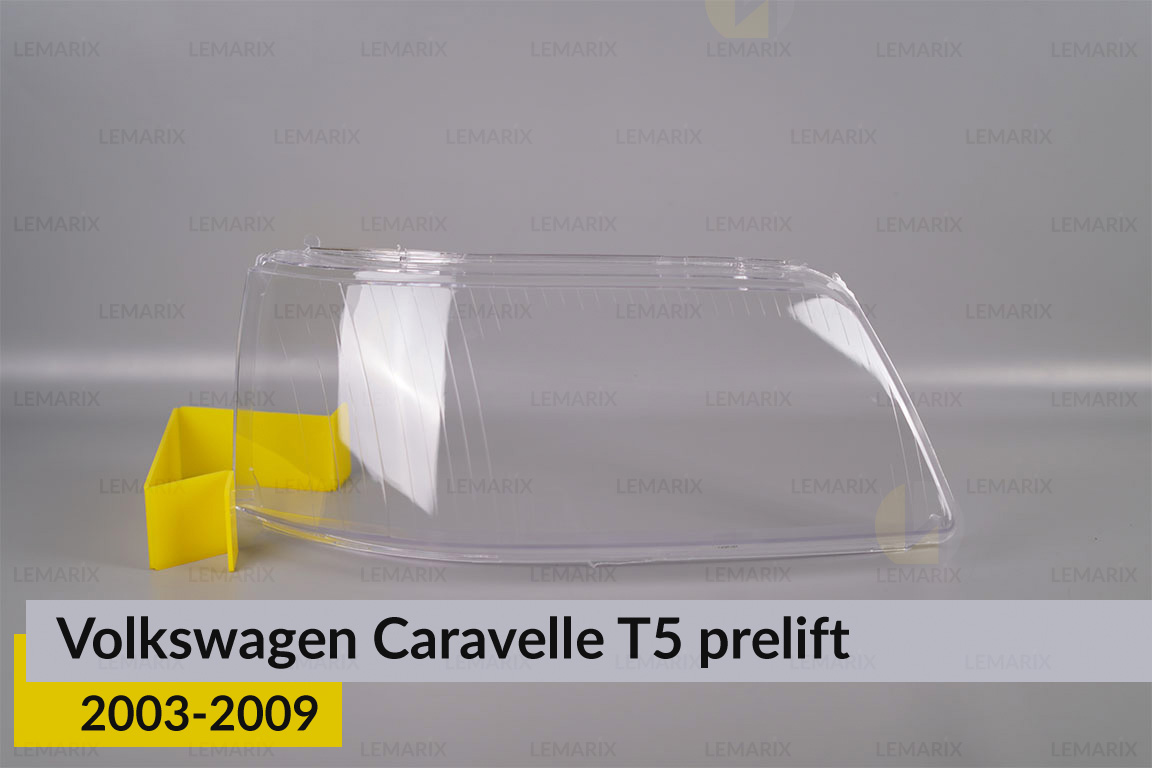 Скло фари VW Volkswagen Caravelle T5 (2003-2009) дорест праве