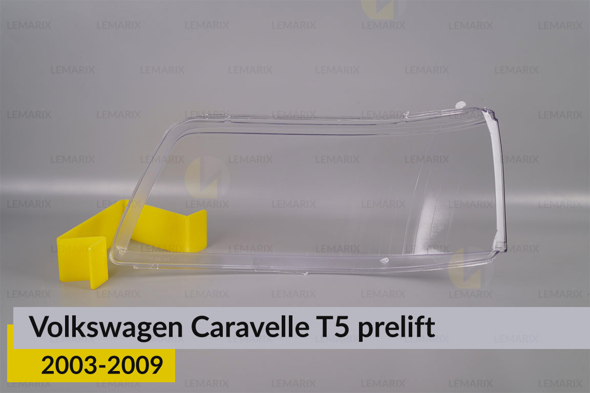 Скло фари VW Volkswagen Caravelle T5 (2003-2009) дорест праве