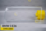 Скло фари BMW 3 E36 (1990-2000) ліве