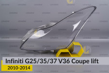 Скло фари Infiniti G25/35/37 V36 Coupe (2010-2014) рест ліве