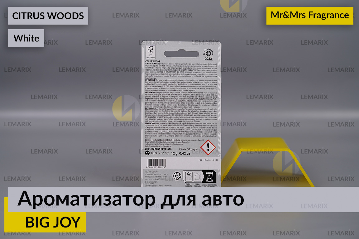 Ароматизатор для авто BIG JOY білий ЦИТРУСОВІ ДЕРЕВА/CITRUS WOODS – Mr&Mrs Fragrance