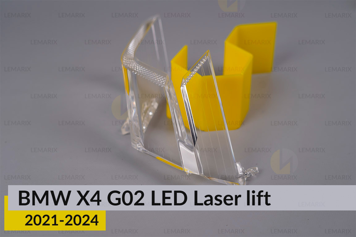 Блок світловода фари BMW X4 G02 LED Laser (2021-2024) рест великий зовнішній Icon Light 3D лівий