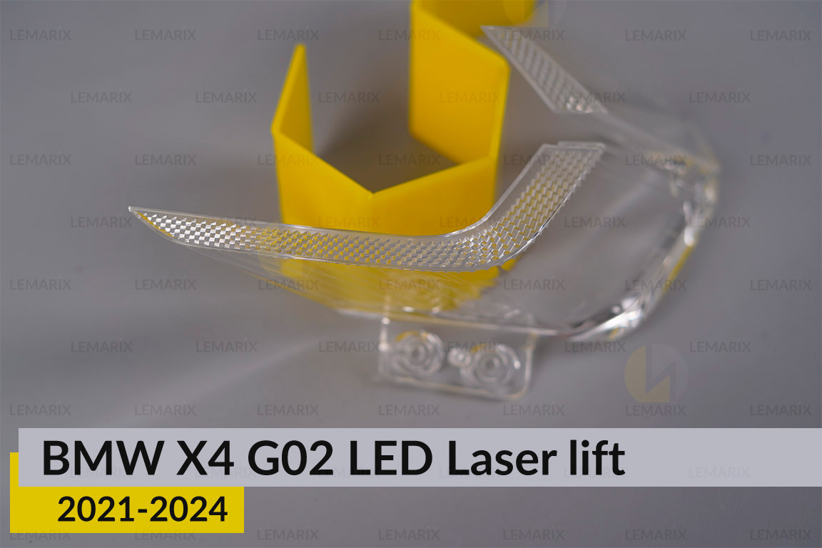 Блок світловода фари BMW X4 G02 LED Laser (2021-2024) рест великий зовнішній Icon Light 3D лівий