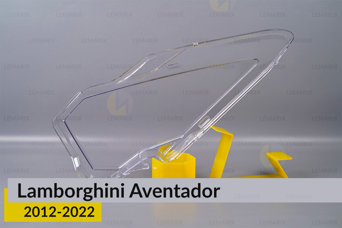 Скло фари Lamborghini Aventador (2012-2022) праве