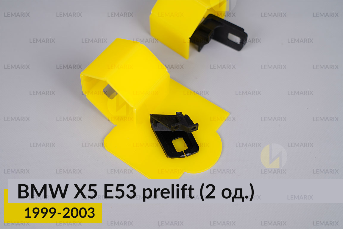 Ремкомплект кріплення корпуса фар BMW X5 E53 (1999-2003) дорест лівий – 2 од.
