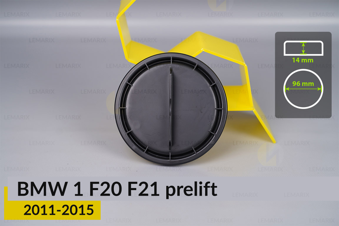 Кришка ковпак заглушка фари BMW 1 F20 F21 (2011-2015) дорест велика ліва/права