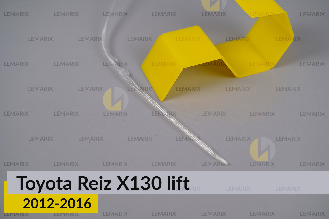 Світловод фари Toyota Reiz X130 (2012-2016) рест довгий правий