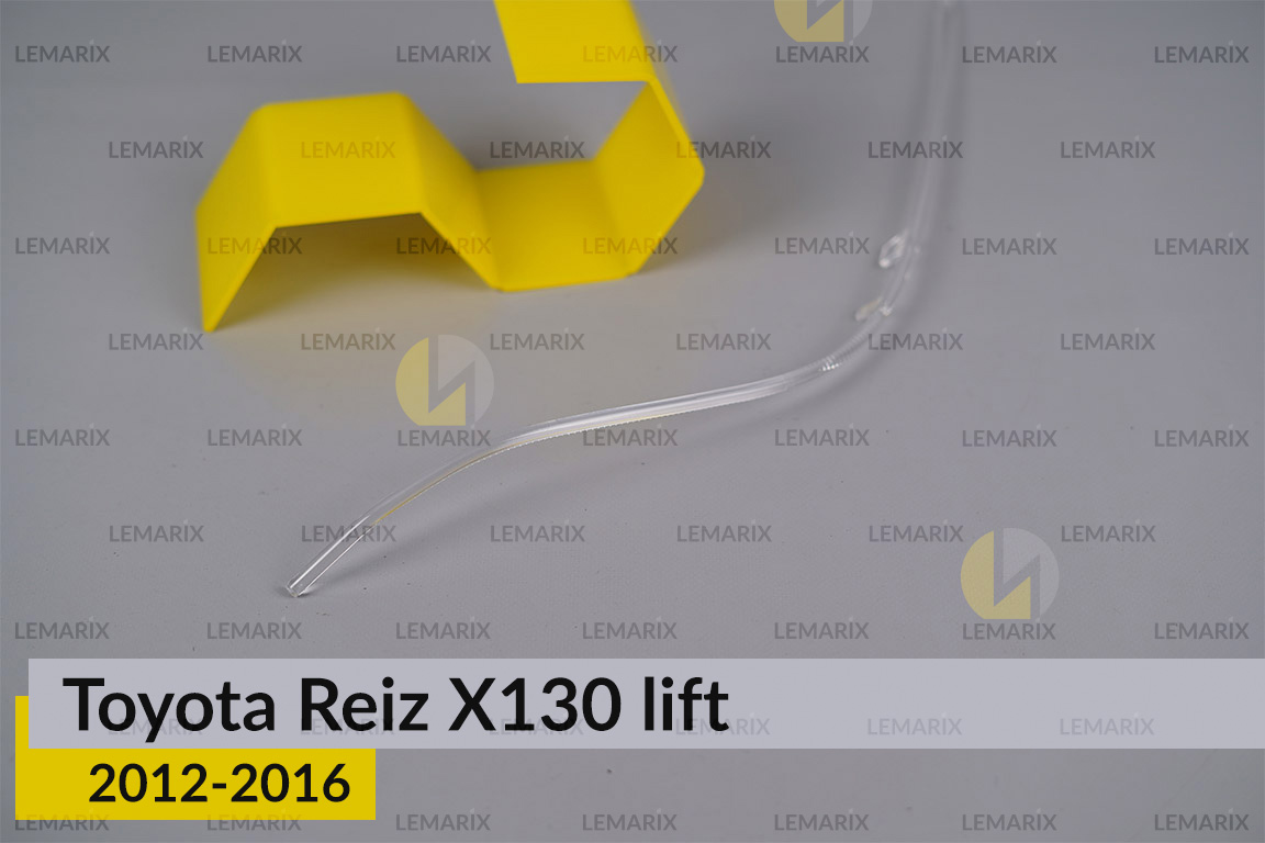 Світловод фари Toyota Reiz X130 (2012-2016) рест довгий правий