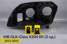 Ремкомплект кріплення корпуса фар Mercedes-Benz GLK-Class X204 (2012-2015) рест лівий – 2 од.