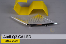 Декоративная маска внутренняя Audi Q2 GA LED (2016-2025) правая