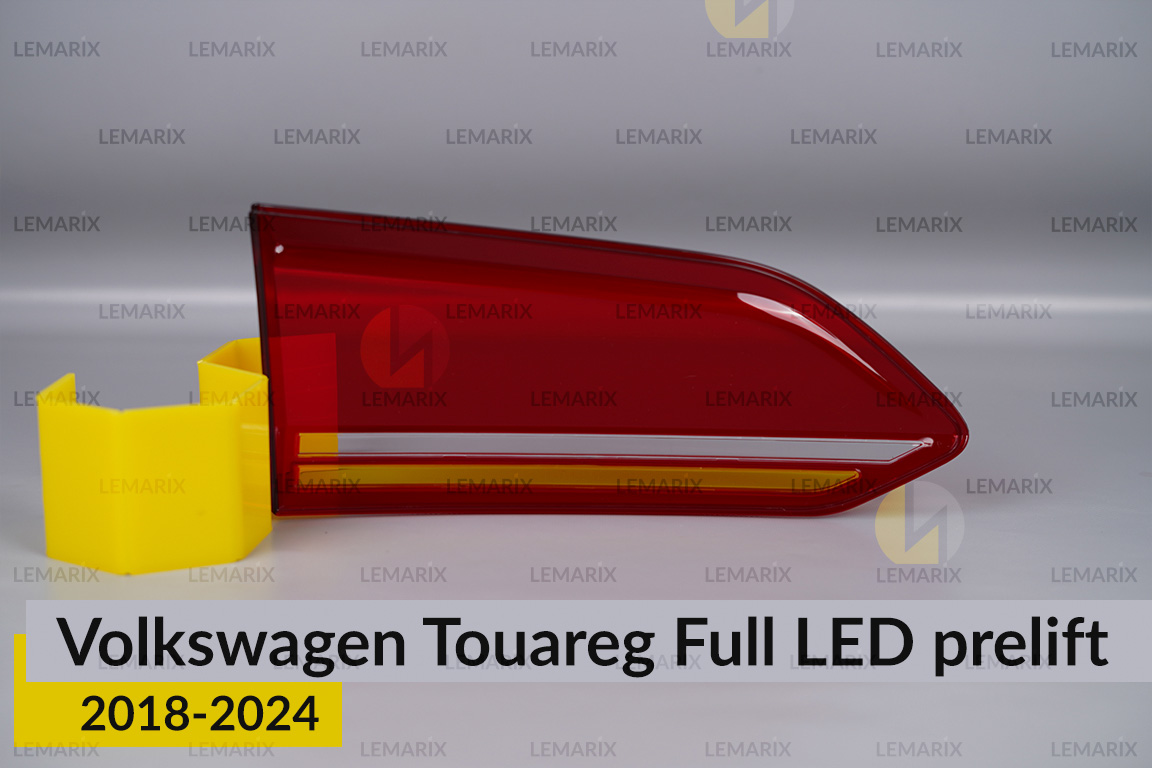 Скло заднього ліхтаря внутрішнє в кришці багажника VW Volkswagen Touareg Full LED (2018-2024) дорест праве