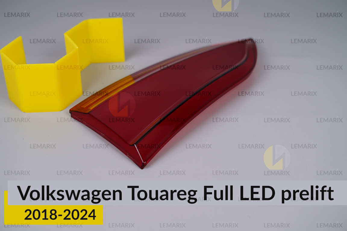 Скло заднього ліхтаря внутрішнє в кришці багажника VW Volkswagen Touareg Full LED (2018-2024) дорест праве