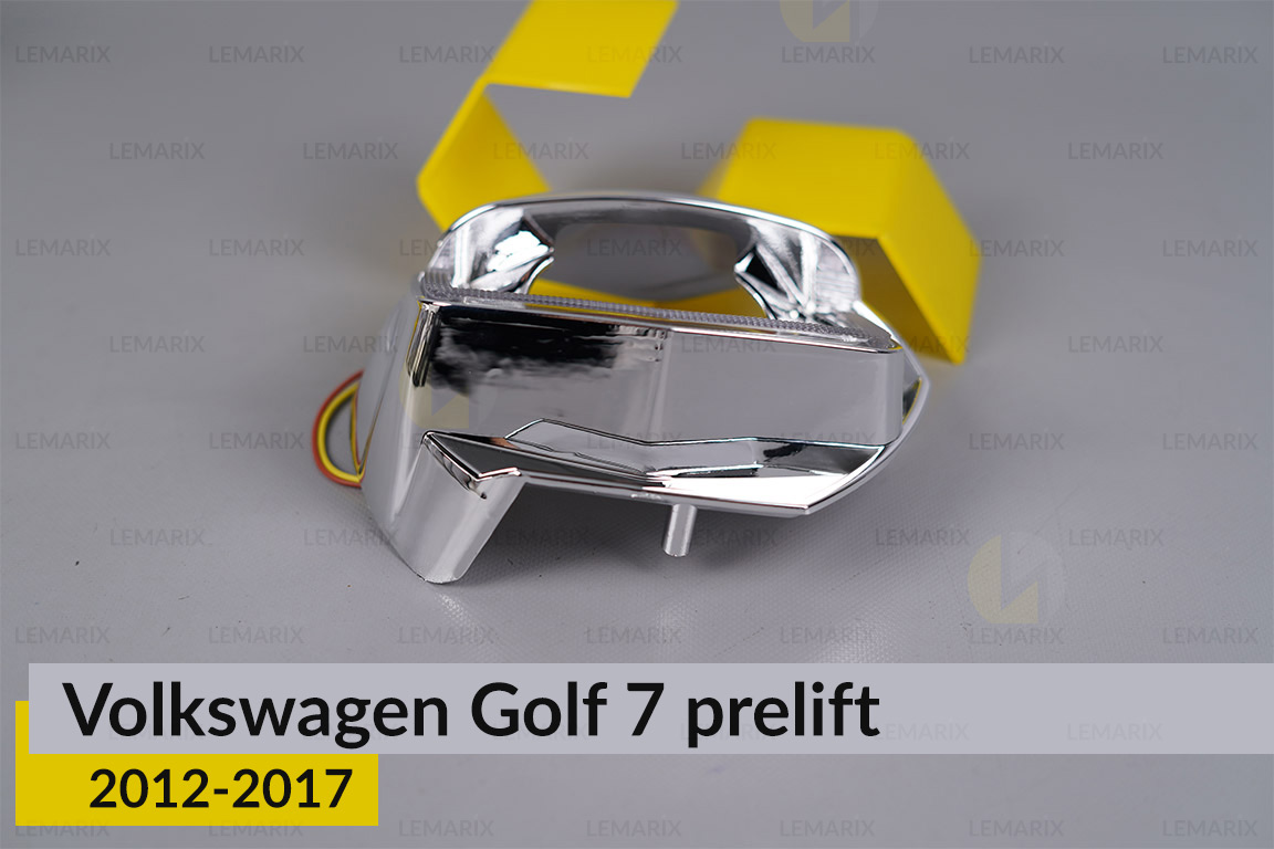 Комплект для встановлення лінз у фари VW Volkswagen Golf 7 (2012-2017) дорест