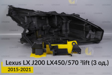 Ремкомплект кріплення корпуса фар Lexus LX J200 LX450/570 (2015-2021) 3 рест правий – 3 од.