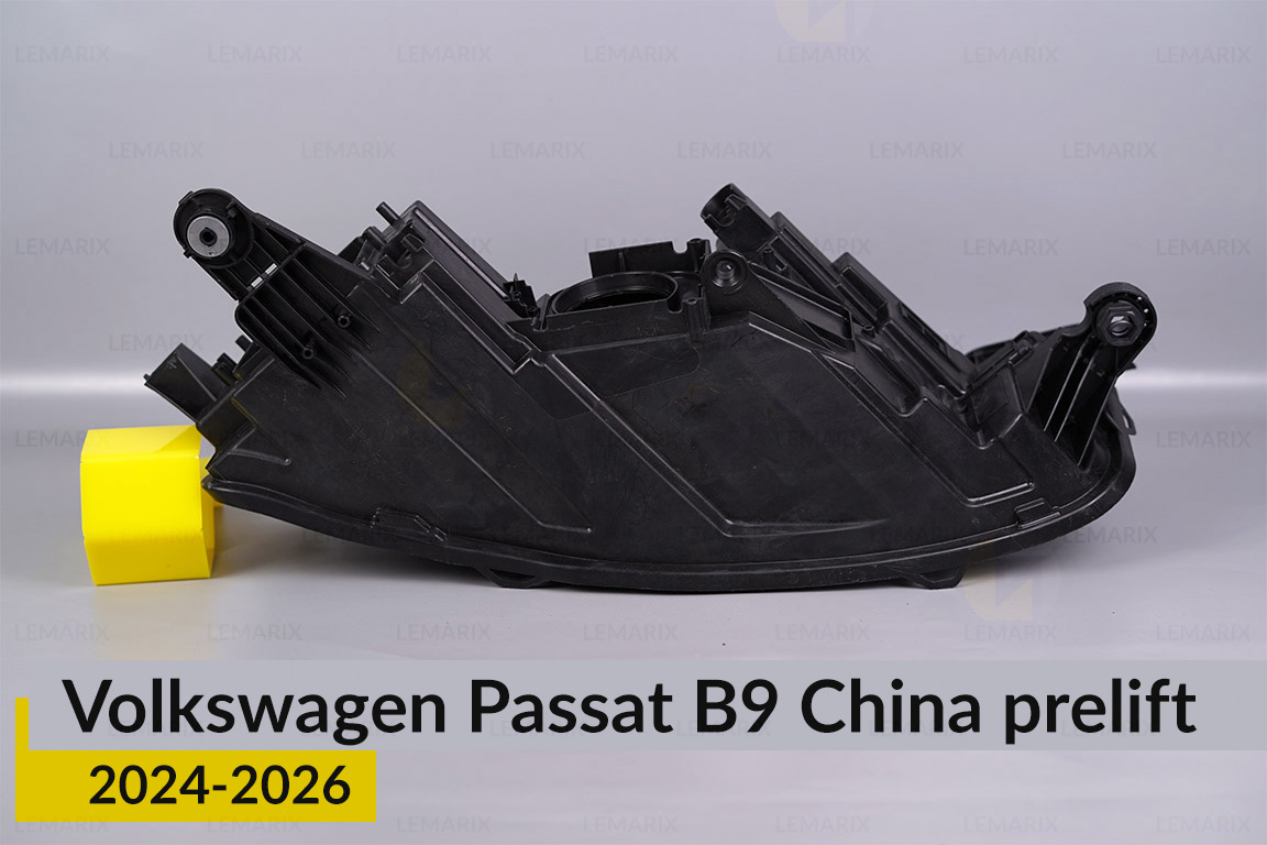 Корпус фари VW Volkswagen Passat B9 China 2 лінзи (2024-2026) дорест правий